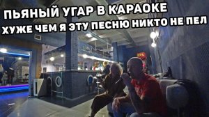 Как играть в боулинг по пьяни и выиграть