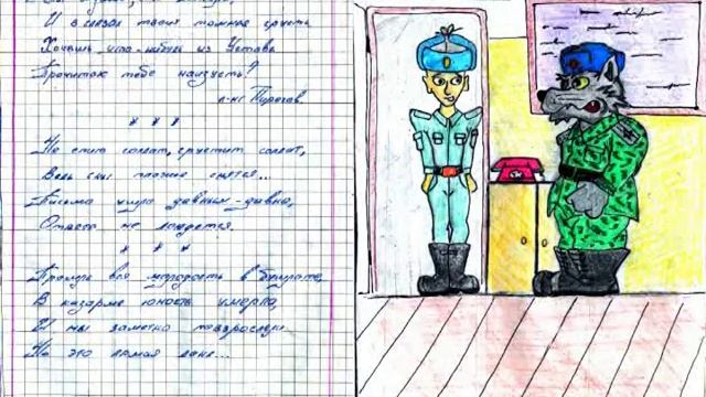 Армия ДМБ рисунки смотреть онлайн