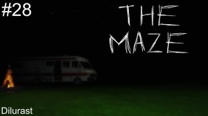 Roblox #28 The Maze РОБЛОКС СТРАШНЫЙ МОНСТР The Cajoler! ХОРРОР! Horror! ИГРА ОНЛАЙН! Dilurast GAME