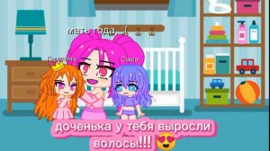 нелюбимая матерью дочь 2 часть (сори длиннее не могу...)
