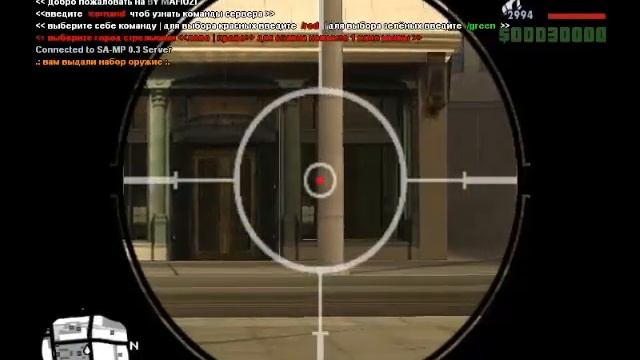Реальный способ как можно научиться стрелять по пингу в самп смотреть онлайн