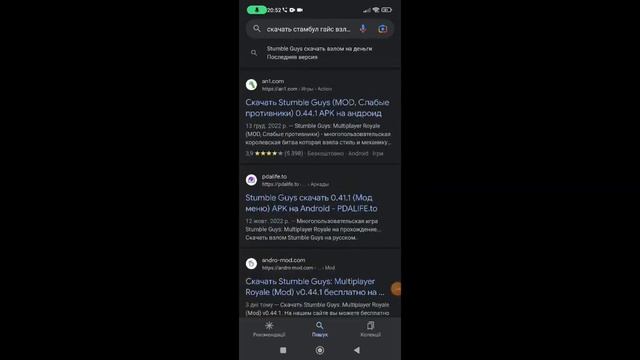 ВЗЛОМ.Стамбул гайс.2022? смотреть онлайн