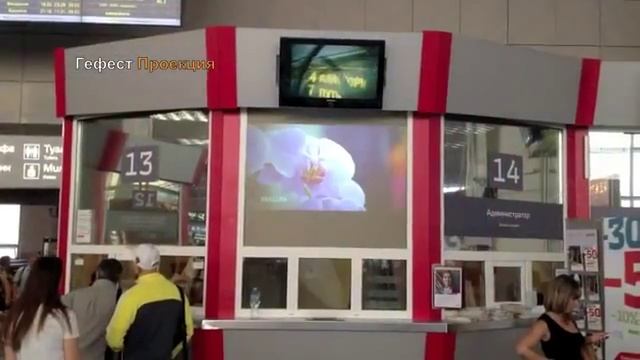 Проекционная витрина Московского железнодорожного агентства 20 июля 2012 года. смотреть онлайн