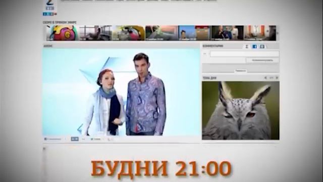 "Сумма мнений" на ЕТВ смотреть онлайн