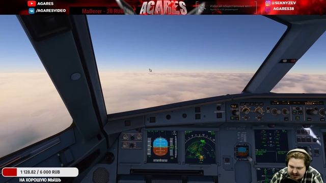 Microsoft Flight Simulator Инчхон RKSI - Кансай RJBB |IVAO кругосветка A 320 смотреть онлайн