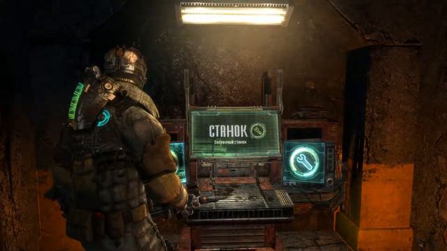 Dead Space 3 С ИВАНЫЧЕМ ПРОХОЖДЕНИЕ Бонусная миссия БАЗА СНАБЖЕНИЯ 1080p 60fps смотреть онлайн