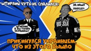 Притворился украинцем и чуть не спалился. #Rulet TV #Рулет ТВ #чат рулетка #стрим – YouTube