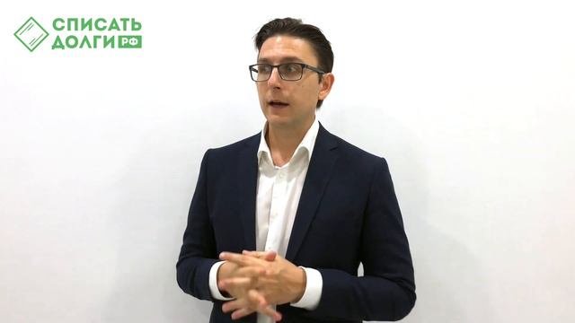 Банкротство, реструктуризация, как? Ответы на все вопросы должников.