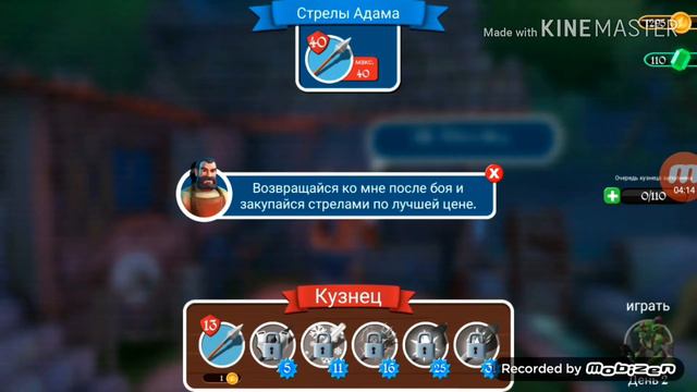 0 лучник история Адама смотреть онлайн