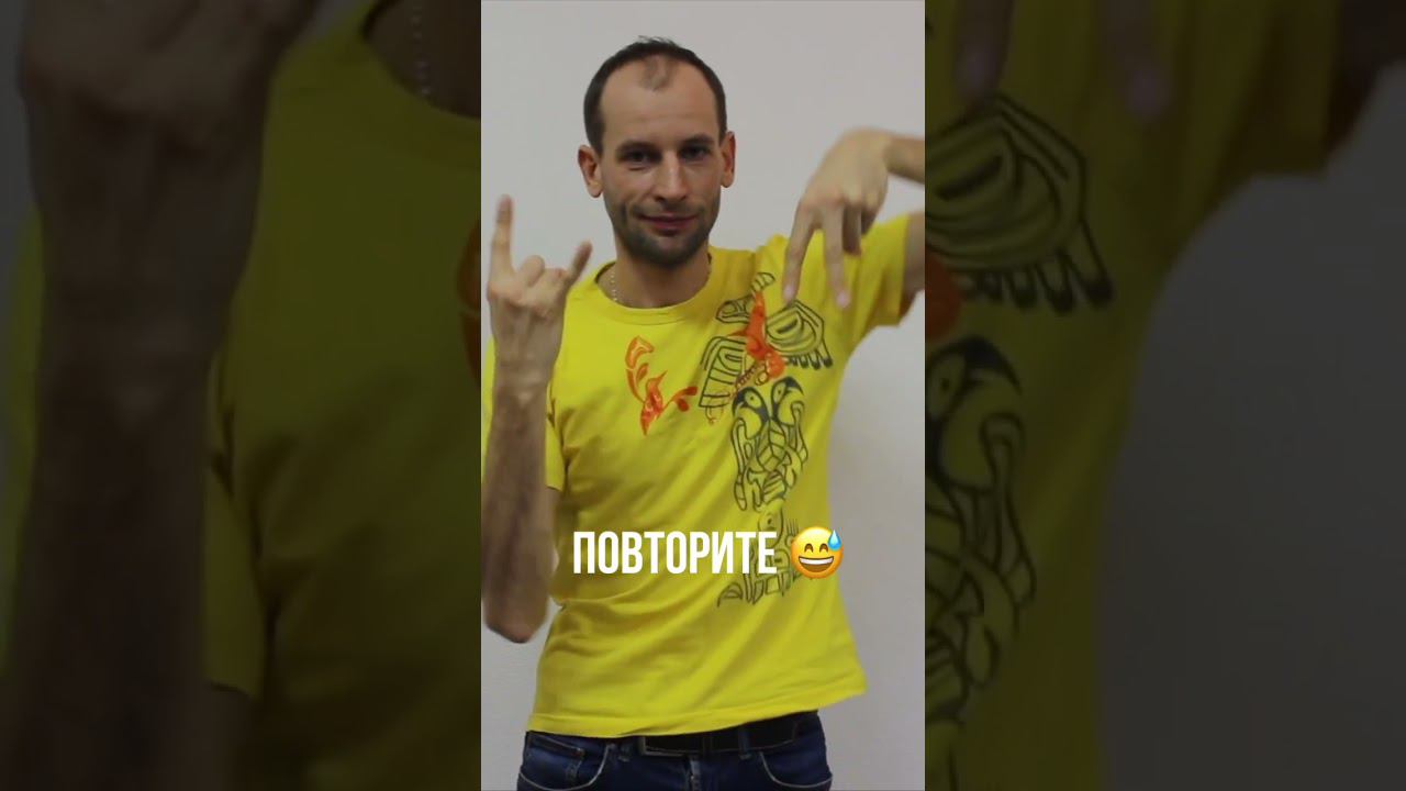 Каждое из упражнений нейрогимнастики способствует возбуждению определенного участка мозга!