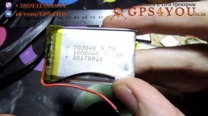 Почему я не рекомендую покупать дешевые GPS трекеры TKSTAR TK909