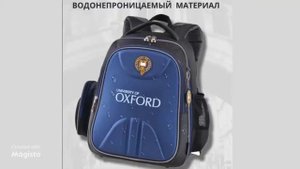 Детские школьные рюкзаки