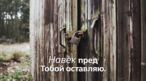 "Тайна закрытой комнаты" Лихачёва Екатерина