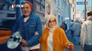 ПСБ | Харламова все узнают | реклама 2024