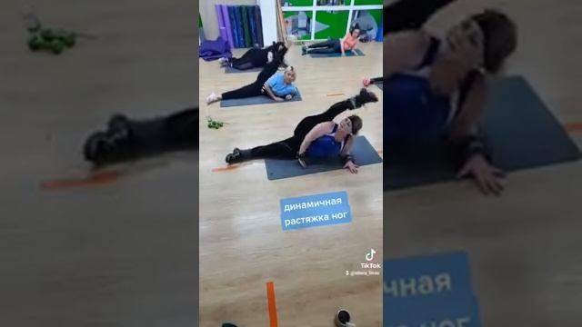 Укрепляем и растягиваем ноги. смотреть онлайн