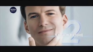 Гель для бритья Нивея Лосьон после бритья Nivea