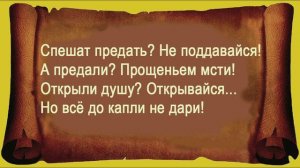Мендельсон-Песня без слов, стихи
