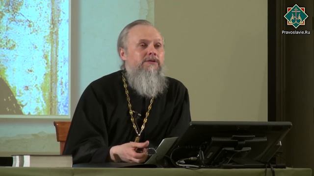 Лекция 28. Церковь. Протоиерей Вадим Леонов смотреть онлайн