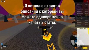 КАК УСТАНОВИТЬ СПЛОИТ (ELECTRON) В ROBLOX!? (ТУТОРИАЛ)