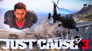 Just Cause 3 Обзор: Лучшая игра о разрушении