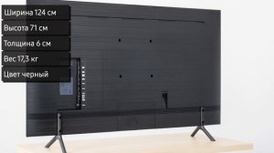 Обзор телевизора Samsung UE55NU7100U (UE55NU7100UXRU, UE55NU7100UXUA) 4K Ultra HD, Smart TV, HDR