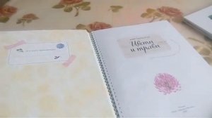 Собираем гербарий. Самые летние книги от издательства МИФ
