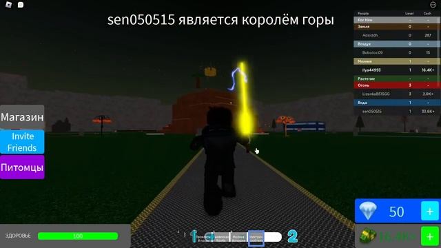 новый магнат стихий #3 смотреть онлайн