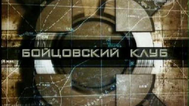 Школа боевого ножа МАКО смотреть онлайн