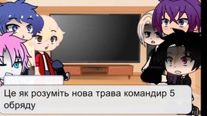 Реакції бонтена на Кавагі Сенджу ||красотка||🥺❤️🙏