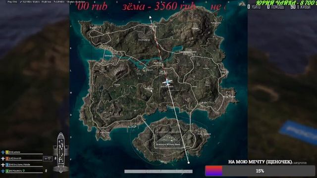 ОТДЫХАЕМ В PUBG! смотреть онлайн