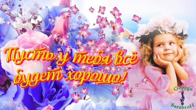 С ДНЁМ ТАТЬЯНЫ Нежное красивое музыкальное видео поздравление Татьянин день