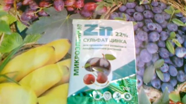 Сульфат цинка. Особо полезен. смотреть онлайн