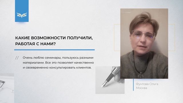 ? О преимуществах БухЭксперт8 — бесподобные вебинары и исчерпывающие ответы для бухгалтеров