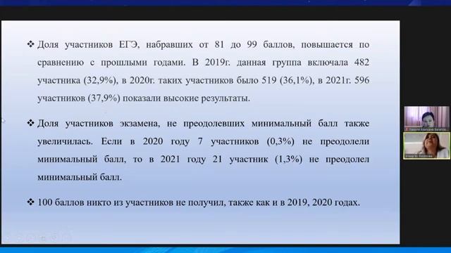 Иностранные языки