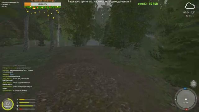 Русская рыбалка 4. Рыбачим в пятницу с Вероникой. смотреть онлайн