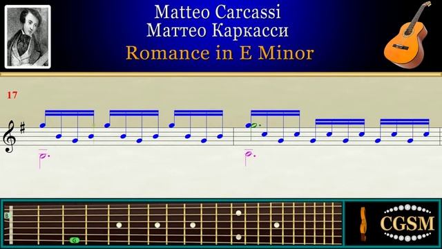 Carcassi Romance in E Minor Guitar | Каркасси Романс in E Minor Гитара смотреть онлайн