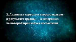 К чему снятся пальцы на ногах - Онлайн Сонник Эксперт