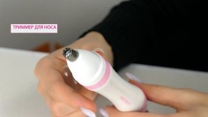 PRITECH LD-7115 / Бритва 4 в 1