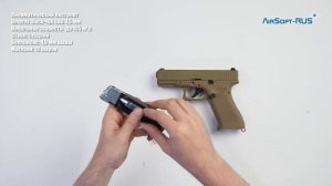 Пневматический пистолет Umarex Glock 19X GBB 4,5 мм