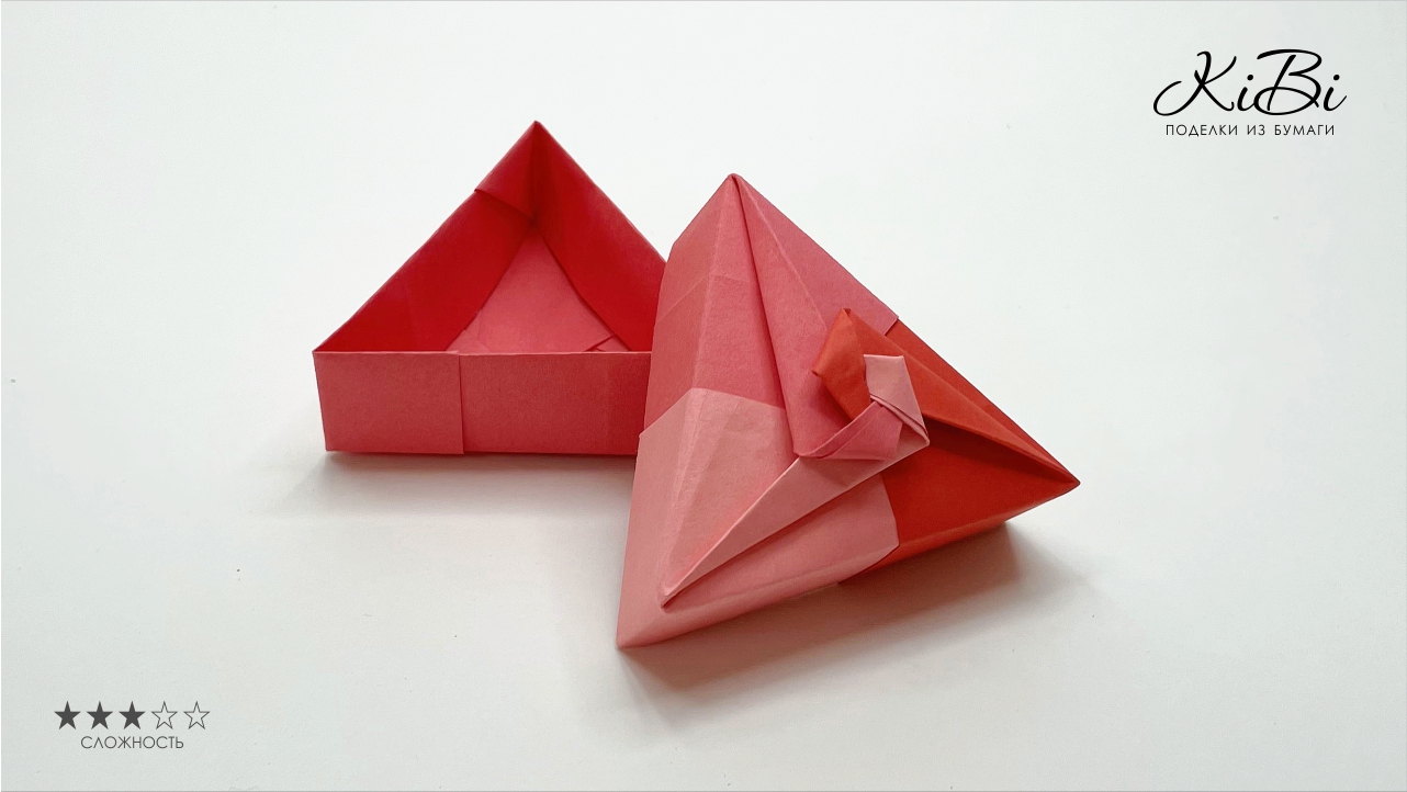 Треугольная коробочка Оригами | Поделки из бумаги своими руками | DIY