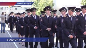 1 сентября в академии МВД