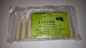 Пчёлы( Применение бипина в подсолнечном масле для борьбы с варроатозом пчёл)