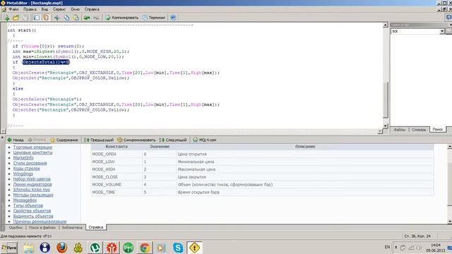 Урок по MQL4. Графические объекты в MQL4