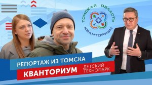 Патентология в Томске. Выпуск №11