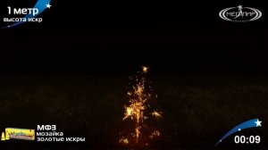 Фонтан Мозайка МФ3