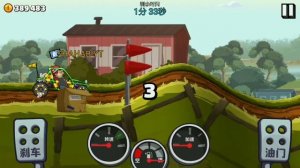 Offline Problem 😑 + 🎁 Hill Climb Racing 2