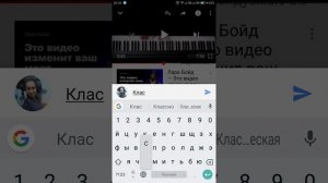 Как оставить комментарий под видео на Ютубе с телефона