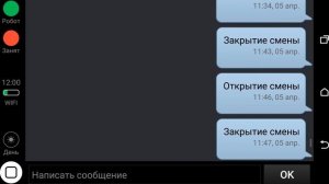 Обучающее видео по работе с программой "Яндекс.Таксометр" в компании TLS-Taxi