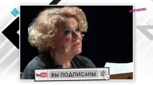 Неизлечимо больной Валентине Талызиной стало хуже