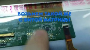 Asus X555 моргает подсветка, мигает подсветка. Решение проблемы